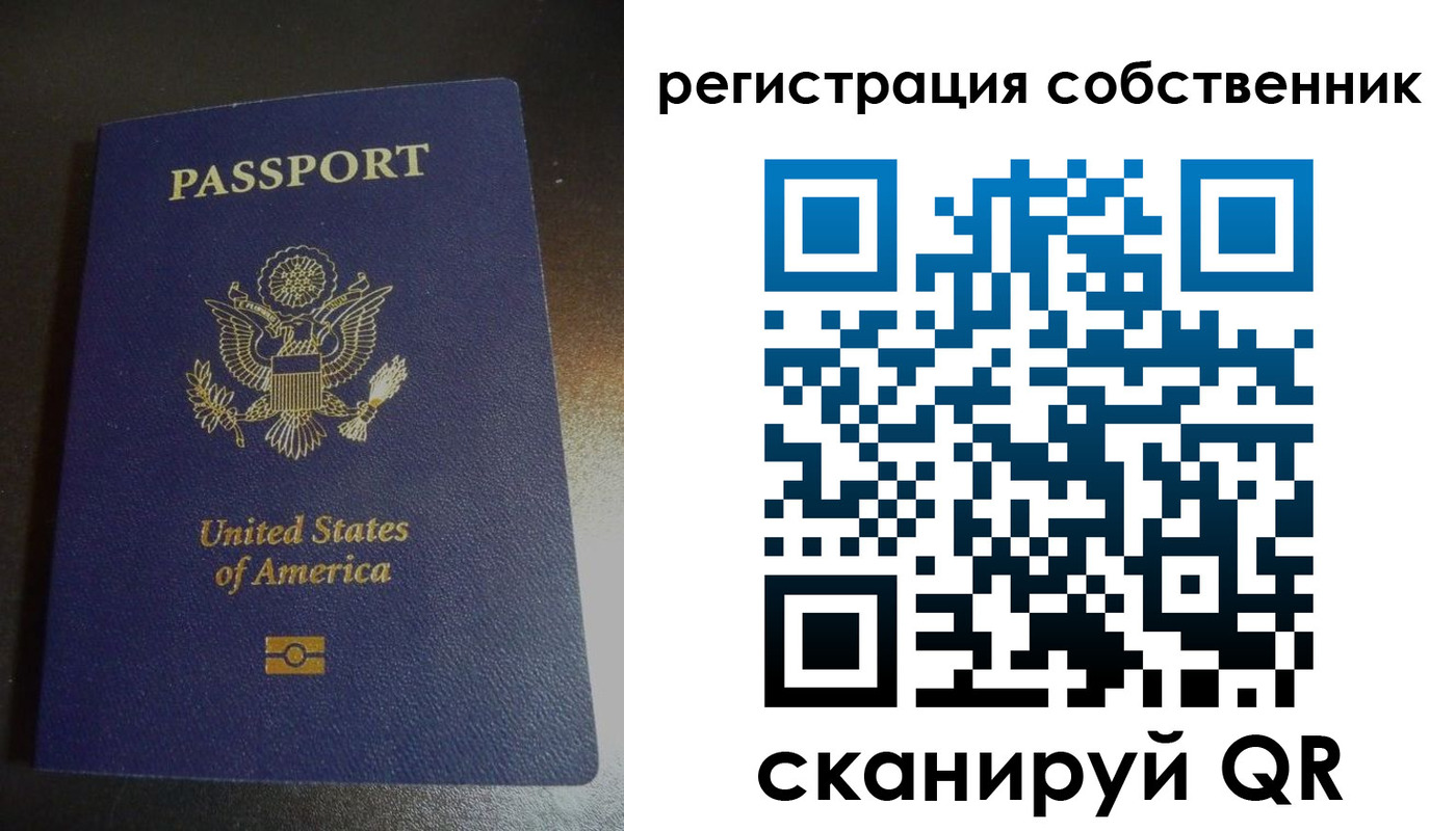 временная регистрация поиск в Киреевске